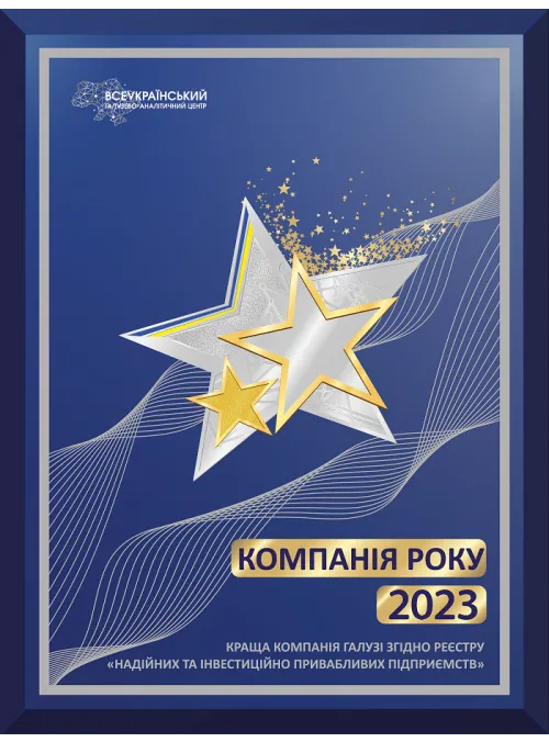 Сертификат Продис Лифт 2