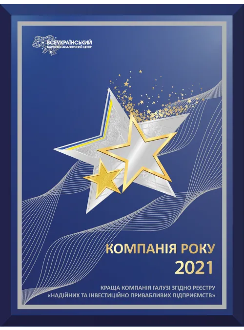 Сертификат Продис Лифт 4