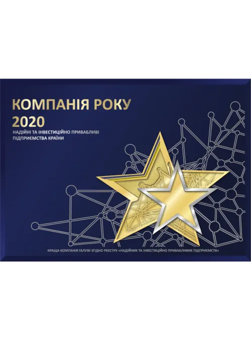 Сертификат Продис Лифт 6