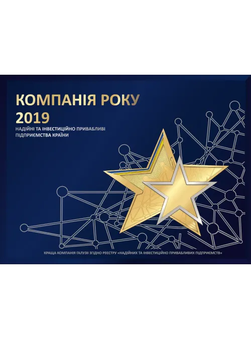 Сертификат Продис Лифт 7