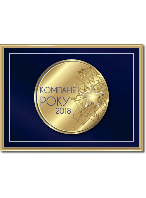 Сертификат Продис Лифт 8